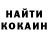 КЕТАМИН ketamine Dexter Williams