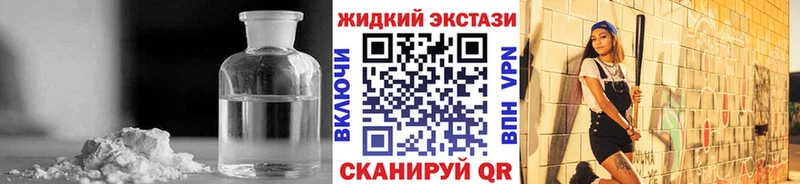 Купить закладки  Завитинск  Бутират BDO 33% 