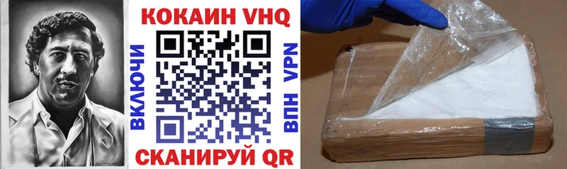 Кокаин Боливия Купить Завитинск