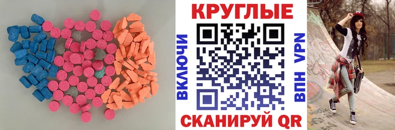 Купить  Завитинск  Экстази 99% 
