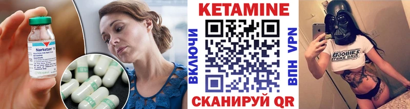 Купить  Завитинск  КЕТАМИН ketamine 