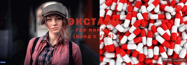 метадон Елизово