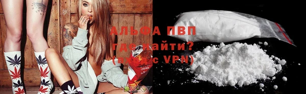 бутират Ельня