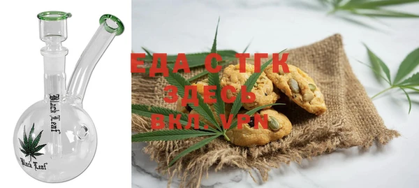 бутират Ельня