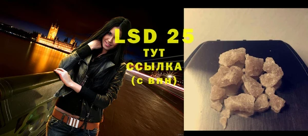 бутират Ельня