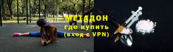 метадон Елизово