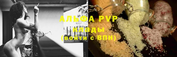 бутират Ельня