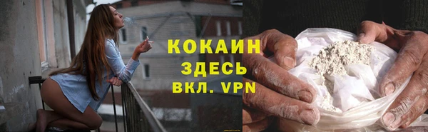 кокаин перу Елабуга