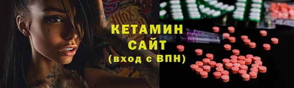 бутират Ельня