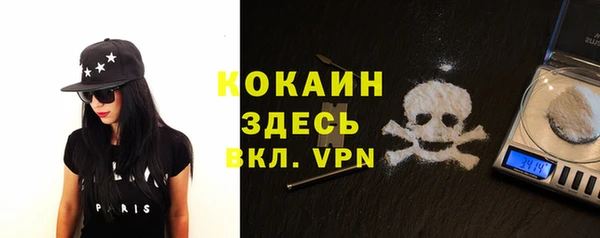 кокаин перу Елабуга