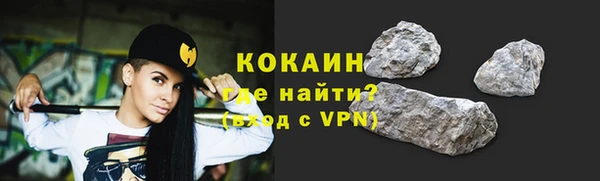 COCAINE Заволжск
