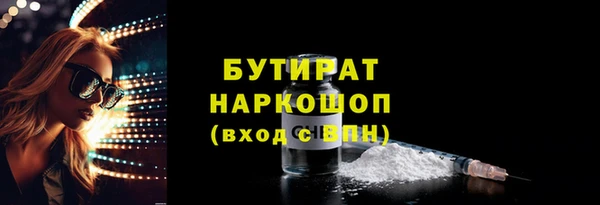 метадон Елизово