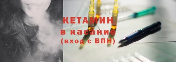 бутират Ельня