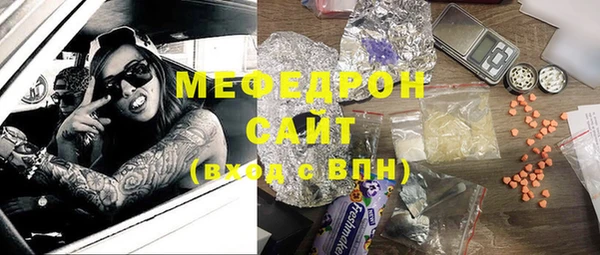 бутират Ельня