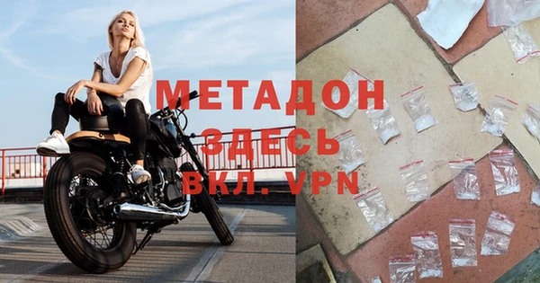 бутират Ельня