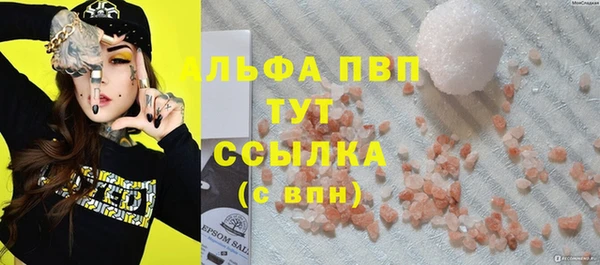 бутират Ельня