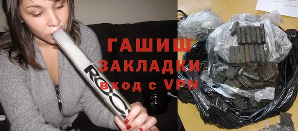 меф VHQ Зеленокумск