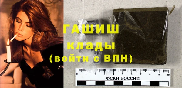 бутират Ельня