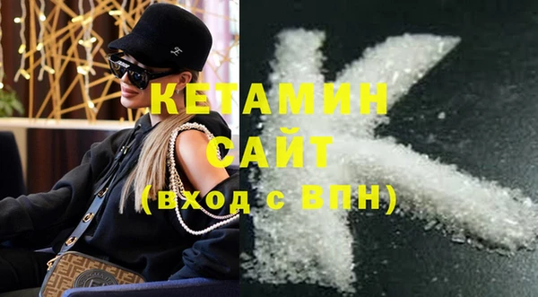 метадон Елизово