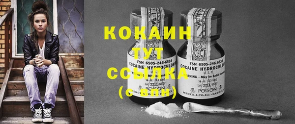 кокаин перу Елабуга