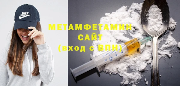 метадон Елизово