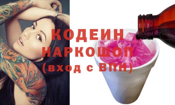 бутират Ельня