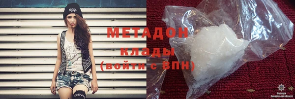 метадон Елизово