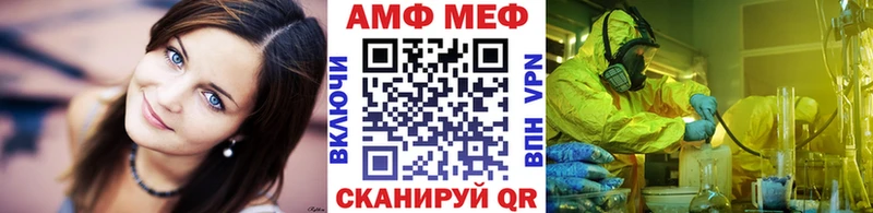 Метамфетамин кристалл  Купить  Завитинск 
