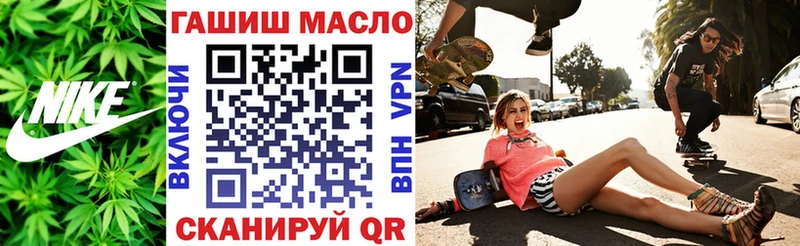 ТГК Wax Купить Завитинск